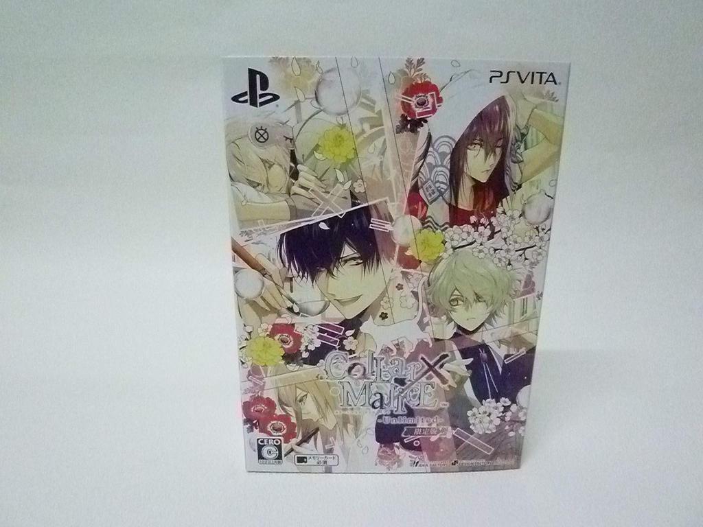 PSVita Collar×Malice -Unlimited-
