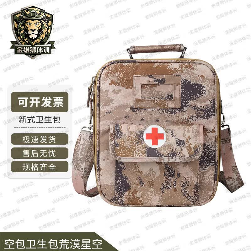 Golden Lion Tactical Medic Bag & Backpack Series