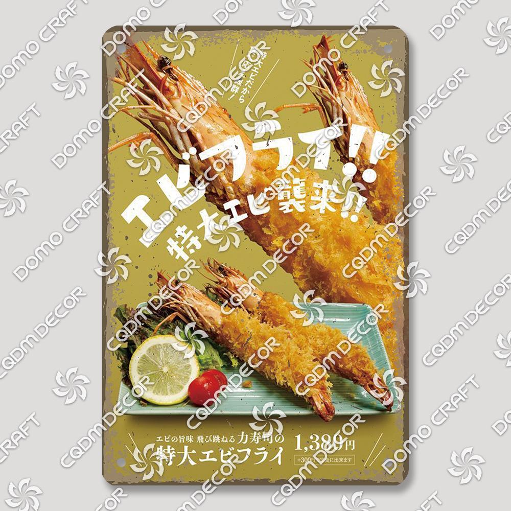 Japanese Drinks Foods Tin Signs, Sweet Shrimp Vintage Poster, Retro Noodles Sushi Metal Plaque, Izakaya Pub Kitchen Wall Decor