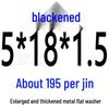 Round Blackened Thickened Metal Washer (M4-M16)