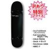 HEAVEN SKATEBOARD Vitamin 31x8 HEAVEN PERFECT VITAMIN SKATE COMPLETE a versatile size for beginners to advanced Made of Canadian this complete
