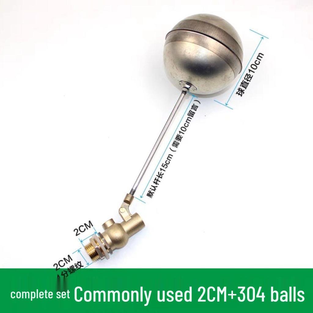 Rice Steamer and Steam Box Water Tank Float Valve - Steam Bun Oven Valve Accessories