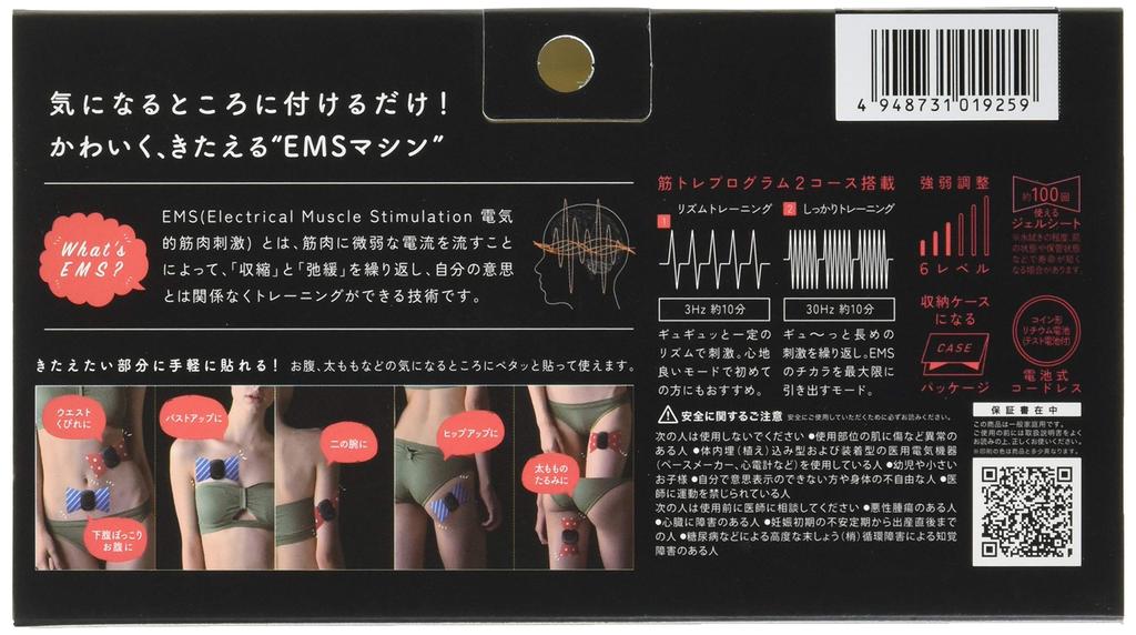 ATEX EMS Shape-Up Ribbon AX-KXL5200bp Black/Pink