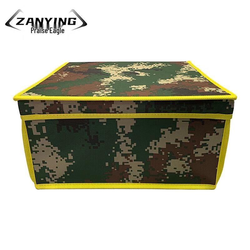 Zanying Camouflage Foldable Storage Box