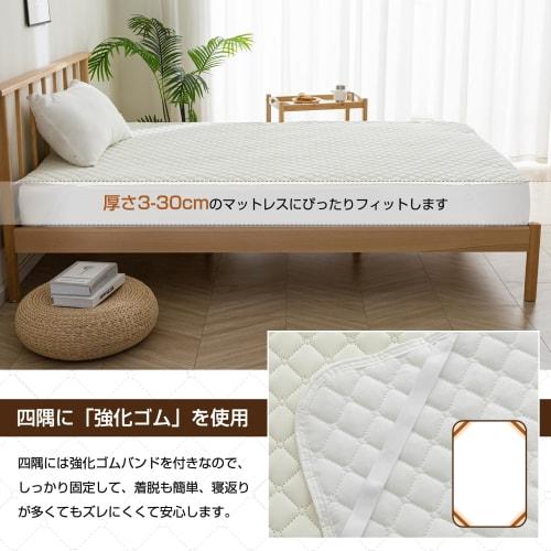 Single Mattress Pad, Warm and Comfortable for All Seasons, Spring, Summer, Autumn, and Winter. Washable, Comfortable To the Touch, Moisture-wicking, Q