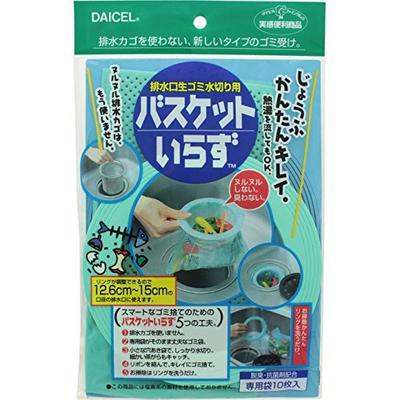 Drain Outlet for Draining Food No Basket Required Special Bags Waste, (10 Included)
