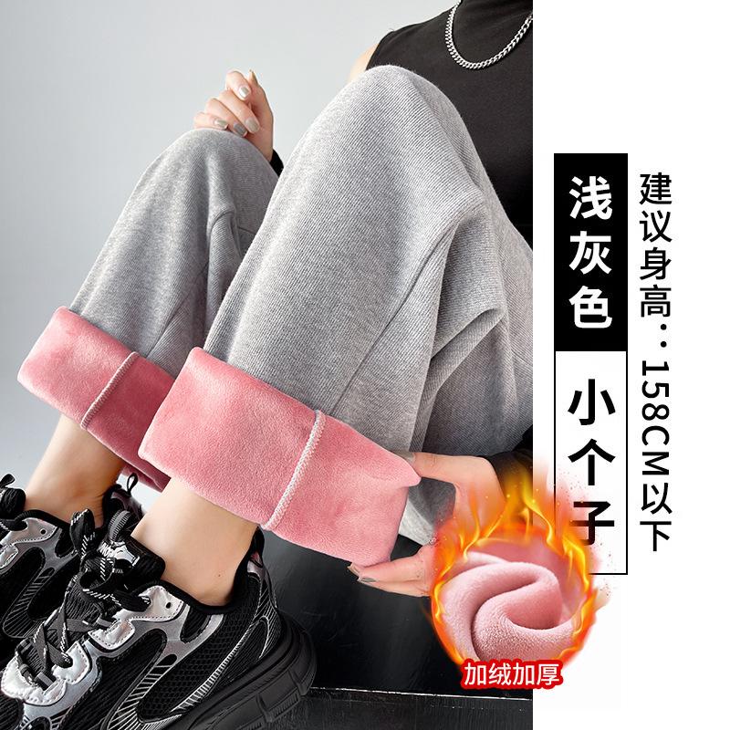 Sweatpants Women's Autumn and Winter Sweatpants Children's High-waisted Straight-leg Fleece Thickened Casual Small Wide-leg Pants