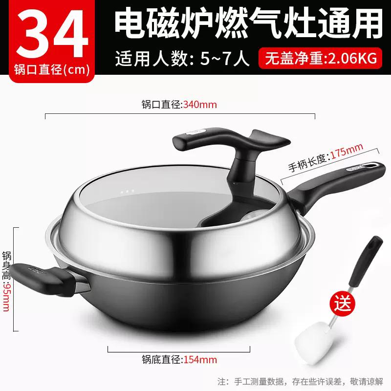Aishida 34cm Non-Coated Cast Iron Wok with Lid & Spatula