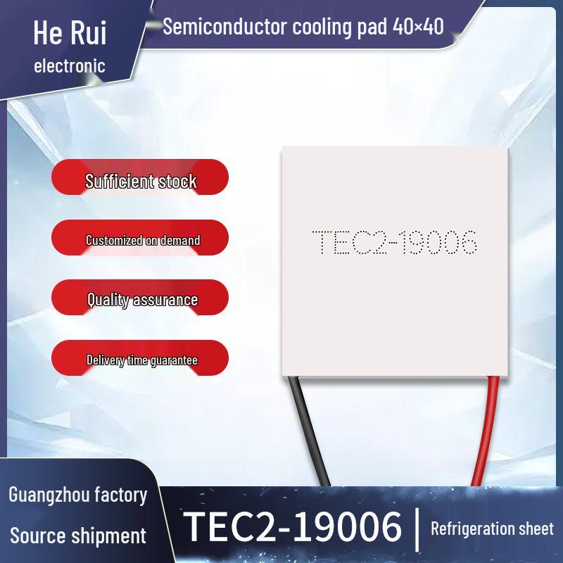 TEC2-19006 Multi-Stage Dual-Layer Semiconductor Cooler, 40x40mm, DC 12V. Double-Layer Cooler