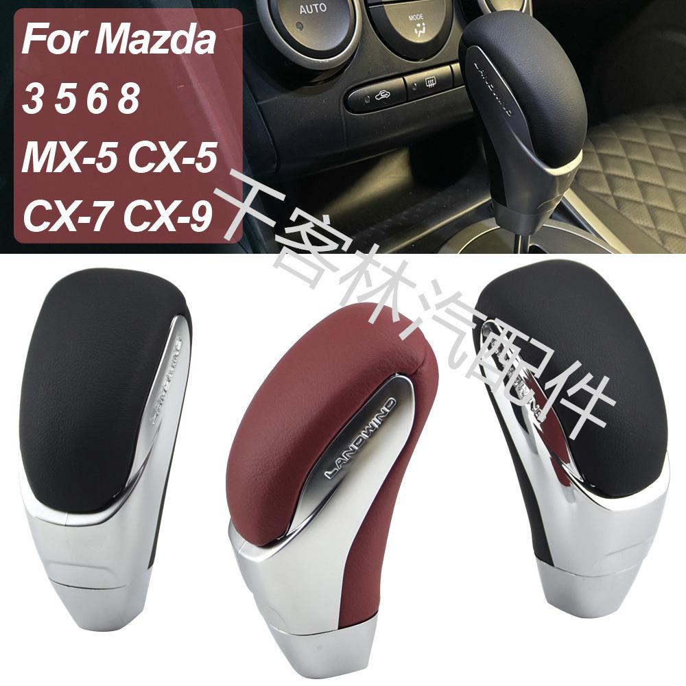 Compatible Leather Gear Shift Knob for Mazda 3/5/6 Manual Transmission