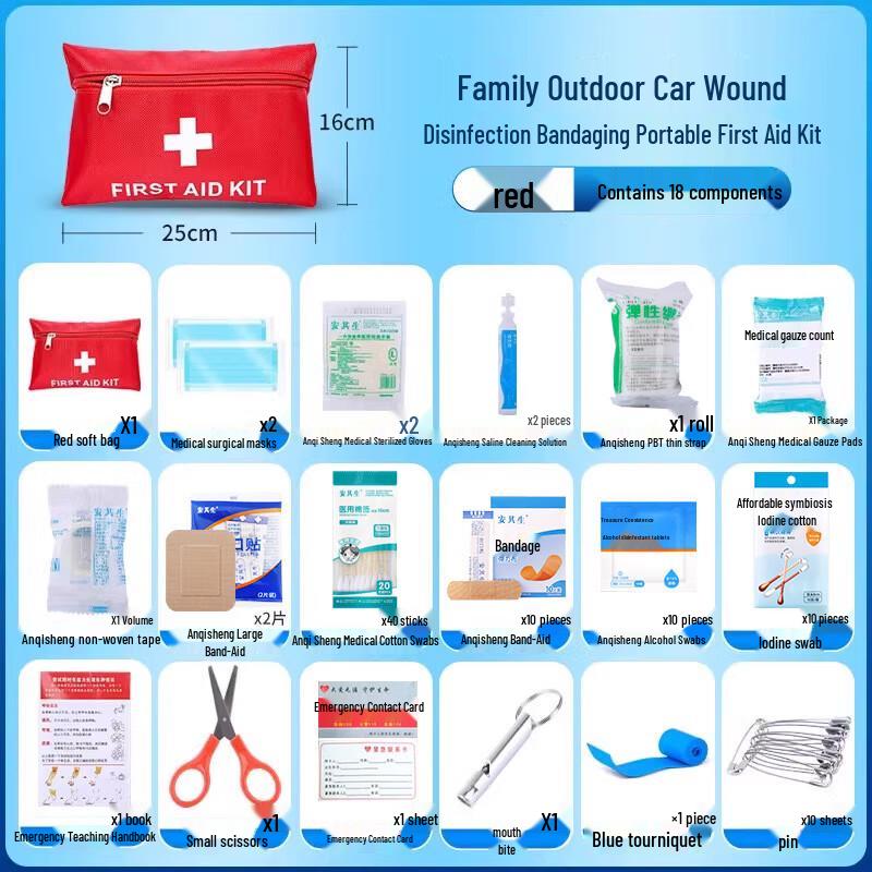 Lü Zhi Yuan Portable Emergency First Aid Kit with 18 Components