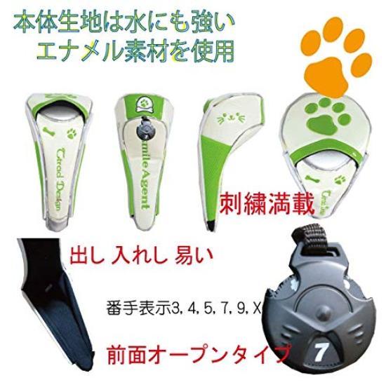 Golf Head Cover Fairway Paw Print Magnetic (White/Orange, Fairway)