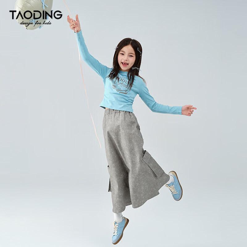 Taoding Girls' Retro A-Line Gradient Skirt