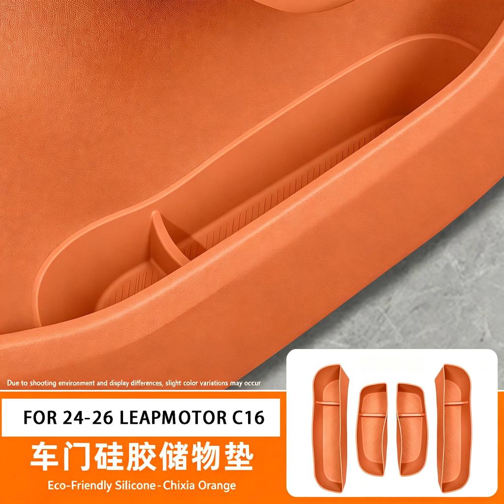 FOR 26-27 LEAPMOTOR C10/C16 Silicone Storage Box Next To The Car Door for Storing and Modifying Accessories