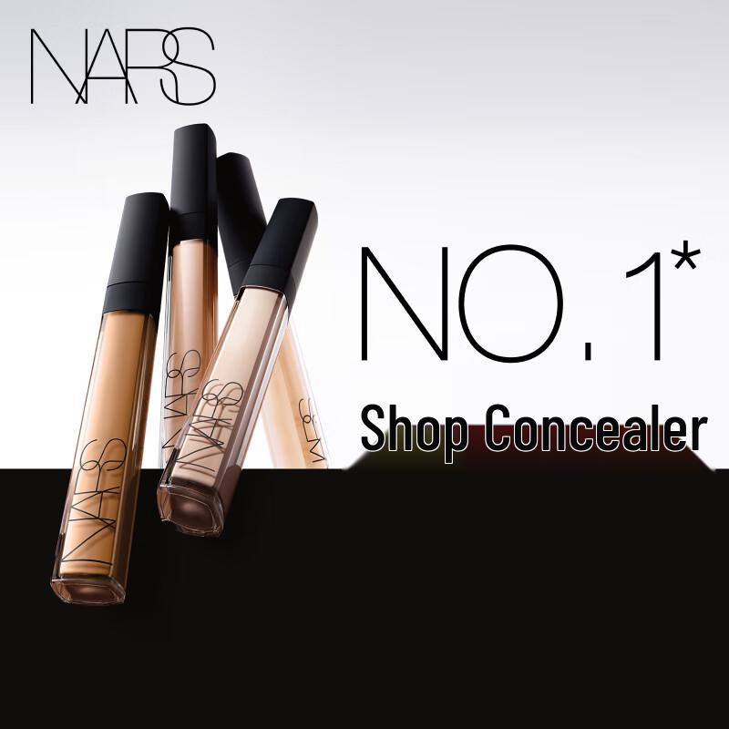 

NARS Radiant Creamy Concealer