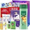 Home & Personal Care Lucky Bag 8-Piece Set