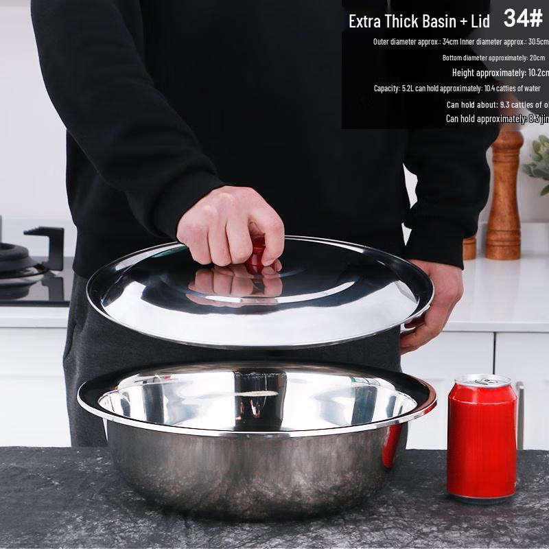Extra Thick Stainless Steel Mixing Bowl with Lid