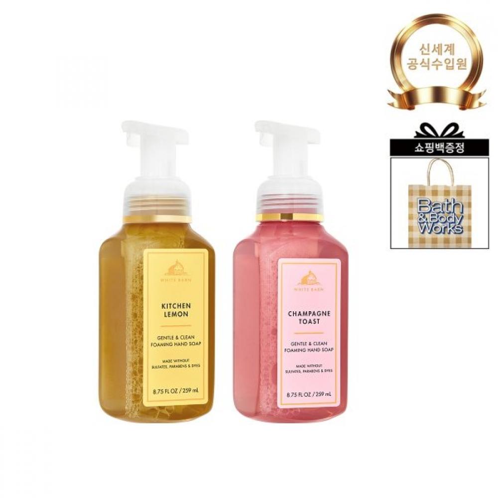 Bath & Body Works Signature Schaumende Handseife Duo Set Duftauswahl