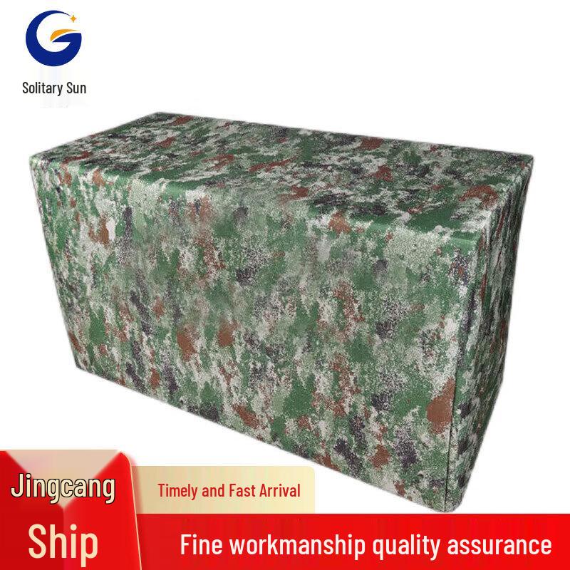 Outdoor Tactical Three-Sided Camouflage Table Skirt