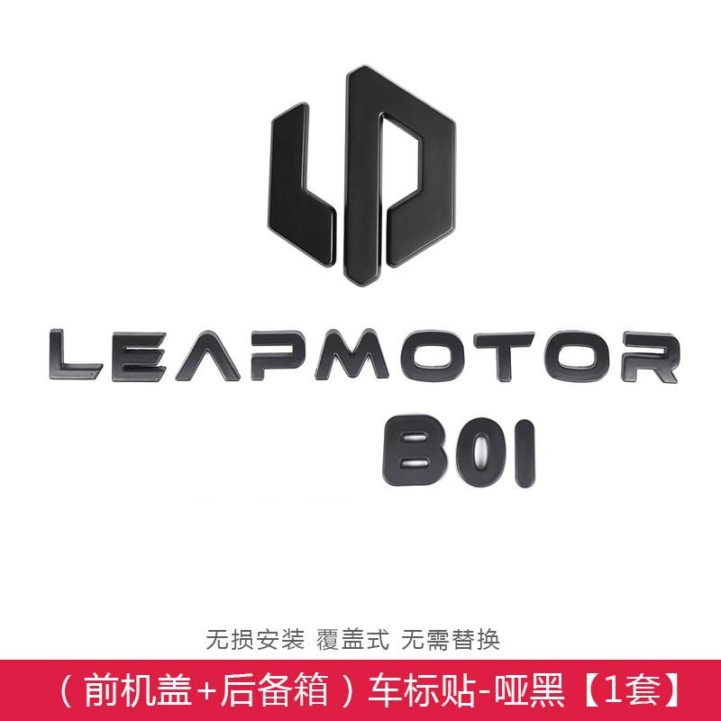For Leapmotor B10 B01 Lafa5 C10 Car Blackening Modification Logo Letters Front  Rear Automotive Badges Modification Sticker