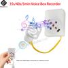 35s/40s/5min Voice Box Recorder Device Recording Device With Clear Voice For Stuffed Animal Recordable Sound Module Plush Toy