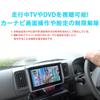 LONNIK TV canceller TV kit compatible with Suzuki Mazda Mitsubishi