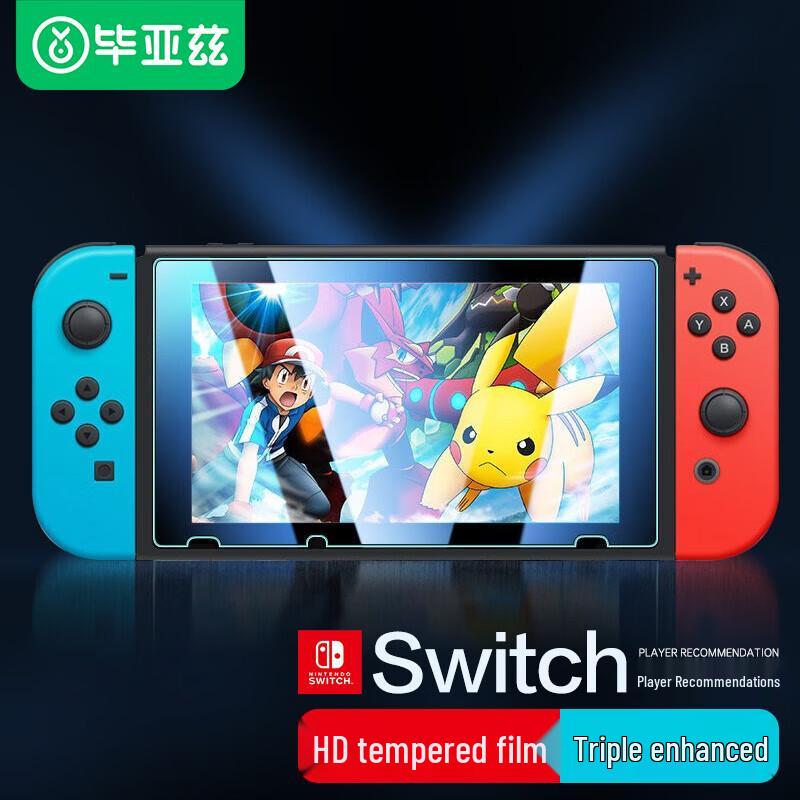 

Захисне скло для екрана ігрової консолі Biazi 1 Pack