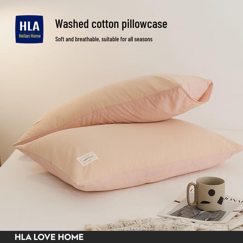 HILAN HOME Lyocell Blend Pillowcase