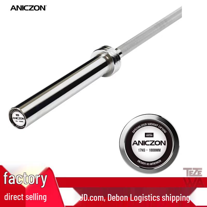 TEZEWA 1.2m Olympic Straight Barbell Bar
