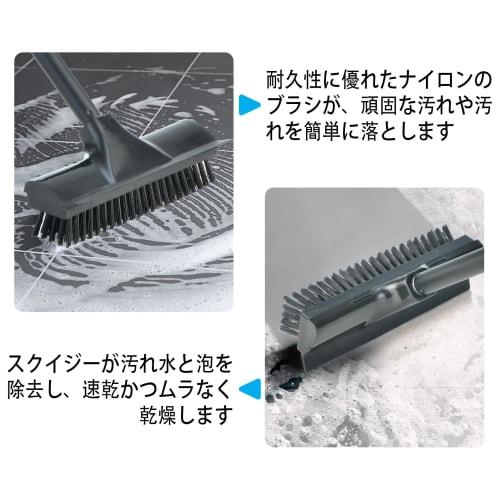 2-in-1 Deck Brush, Balcony Cleaning Brush with Water Scraper and Water Drainer, 3-Level Adjustable Length, Cleaning Brush, Tile Brush, Outdoor Cleanin