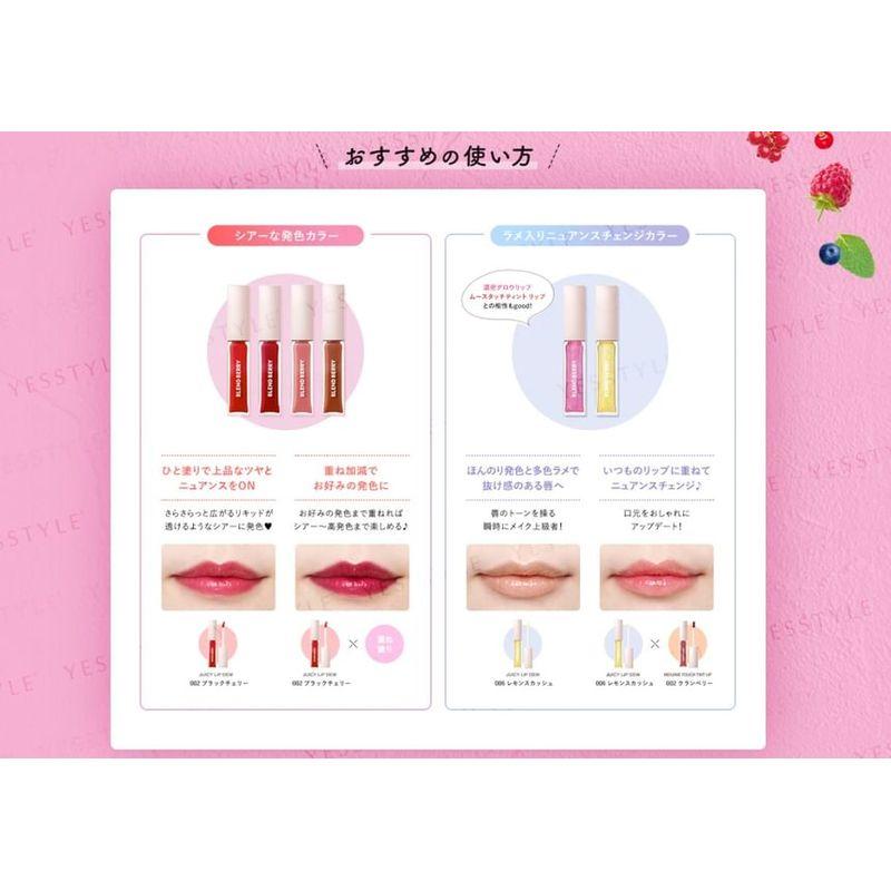 Kose - Blend Berry Juicy Lip Dew