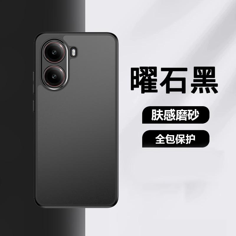 Applicable To Xiaomi POCOX8Pro Fog Magnetic Suction Bracket Mobile Phone Case POCOF8Pro Matte POCOM8 Protective Case