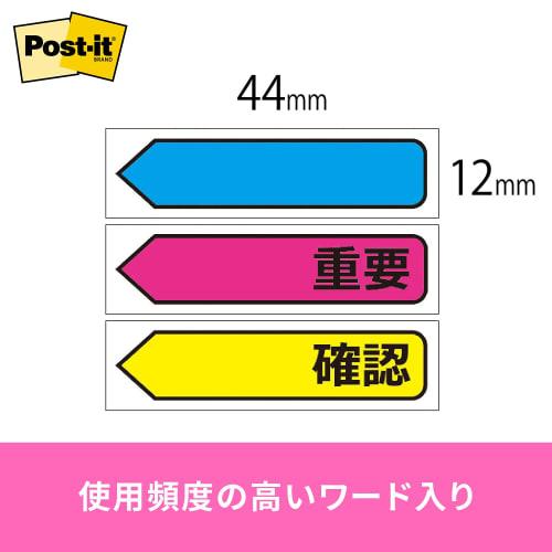 Post-it Film Sticky Notes Blue Pink Yellow 44 X 12mm 5 Pack 684P-IC-5P