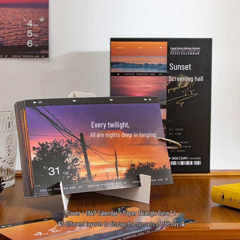 Weijin Sunset Cinema 2024 Desk Calendar