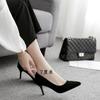 New Fashion Women's Shoes Sexy Black High Heels Sharp Pointed Suede Pumps Elegant Shallow Mouth Shoes