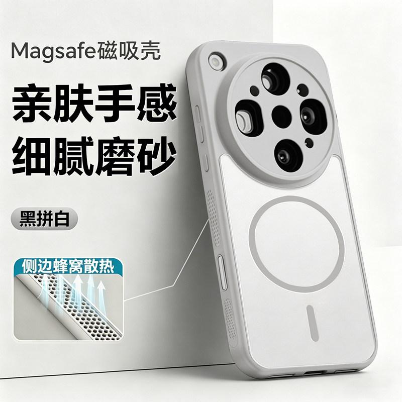 For OPPO Find X9 Ultra Case Luxury Magnetic Heat Dissipation Matte Transparent PC Skin Feel Phone Cover Shockproof Bumper