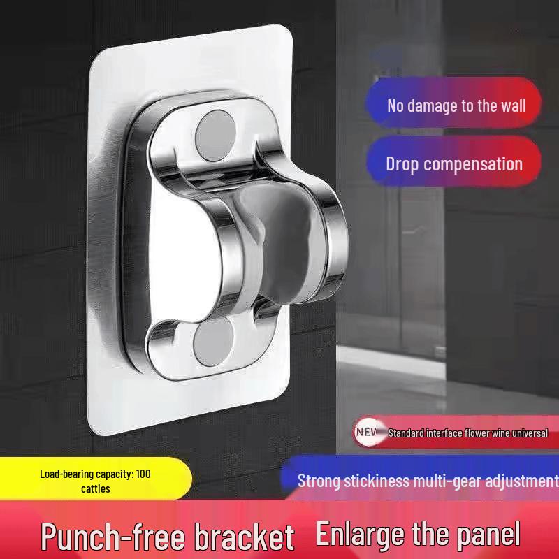 Adjustable Shower Head Holder
