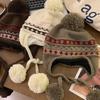 Autumn and Winter Hat Women's Fashion Knitted Wool Hat Hairball Ear Protection Warm Hat