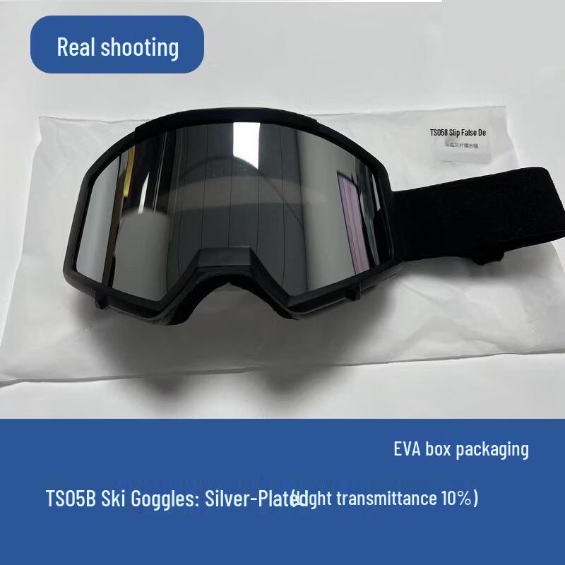 SEE KEAN TS05B Double-Layer Anti-Fog Ski Goggles