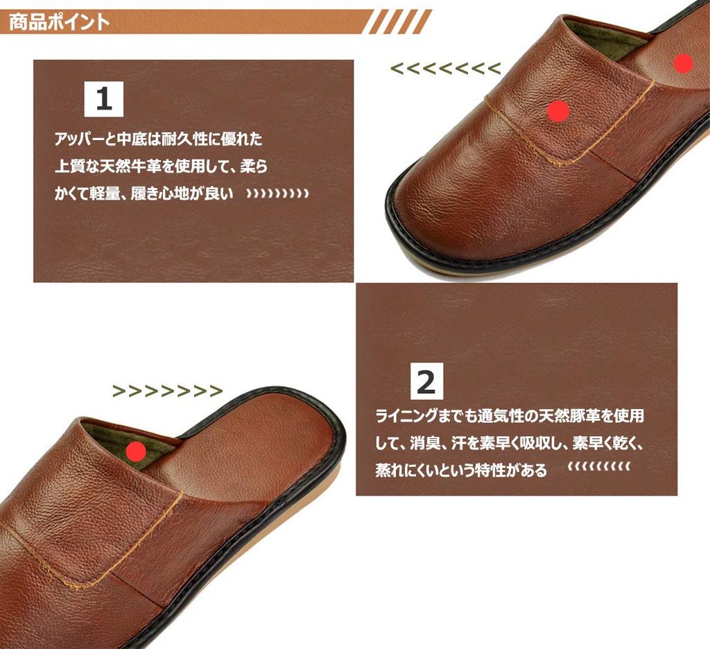 Hazako Stylish Genuine Leather Slippers for Entrance Front Suitable for Model and Wedding Gifts for Respect for the Aged Entrance and Fits up to 26cm