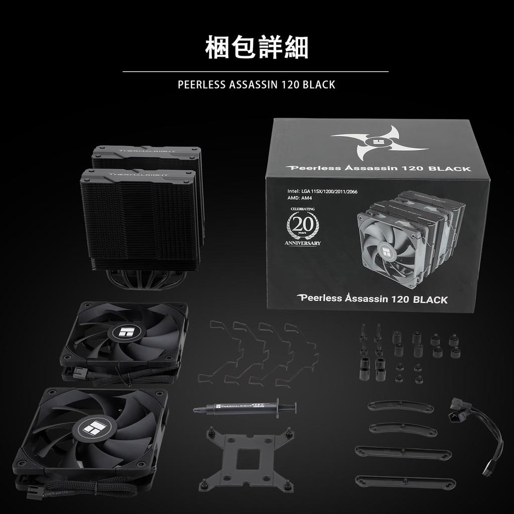 Thermalright Peerless Assassin 120 Schwarz CPU-Luftkühlung Doppelturm 6 Hot Pipes CPU Doppelter 120-mm-PWM-Aluminiumkühlkörper AGHP PMW AMD AM 4-Kühlkörper,