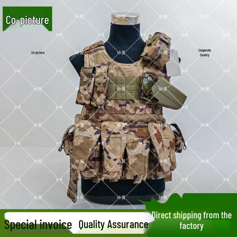 Xie Tu Tactical Combat Vest 13-Piece Set