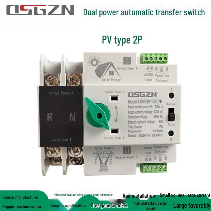 Comutator Automat de Transfer Dublă Alimentare 2P 80A/100A/125A - Milisecundă Neîntrerupt Rețea Generator Convertor