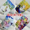 Diy 18pcs/set Sailor Moon Tsukino Usagi Self Control Collect Signature Trading Flash Card Anime Christmas Durable Gift
