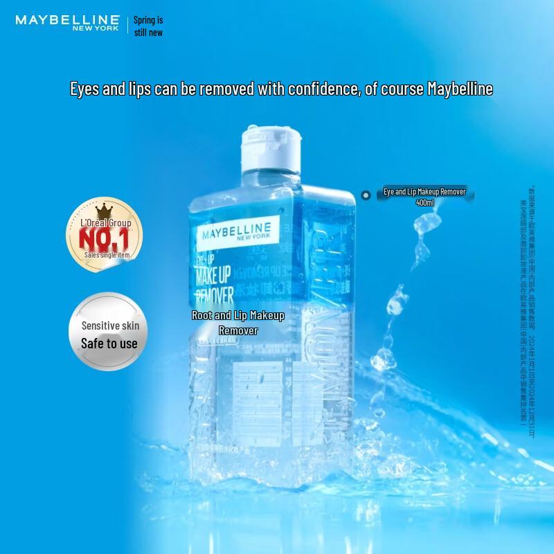 

Средство для снятия макияжа с глаз и губ Maybelline