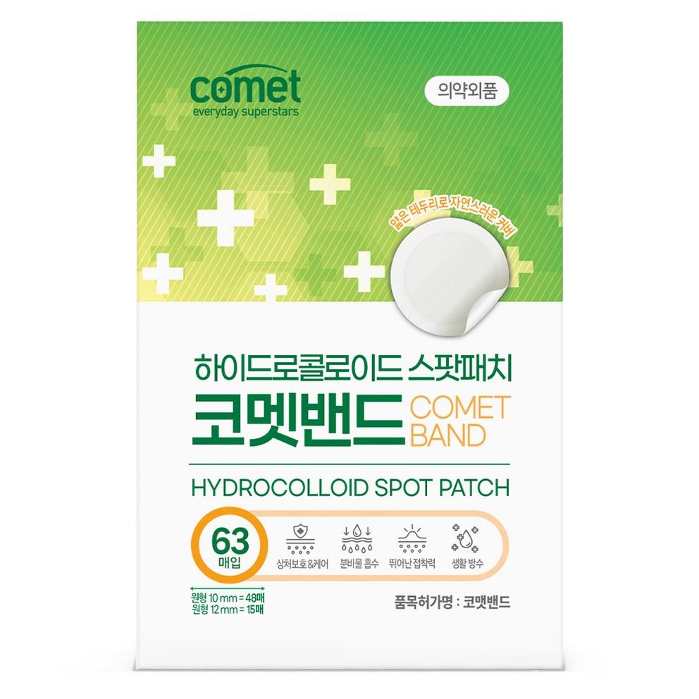 Comet Hydrocolloid Spot Patch Mixed Type, 63 Patches