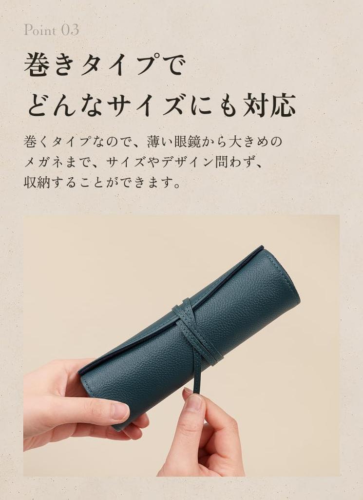 [LIB] Water-Repellent Genuine Cowhide Leather Eyeglass Case, Unisex, Soft, Roll-Up, Adjustable Size (Black Olive)