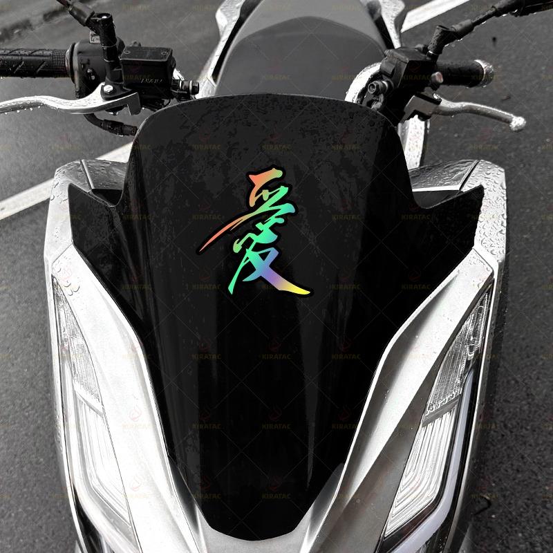 1pc Motorcycle JDM Love Sticker Waterproof for Motorcycle Fairings Fuel Tank Tail Box Car Windows Scooter Universal Vinyl Decals