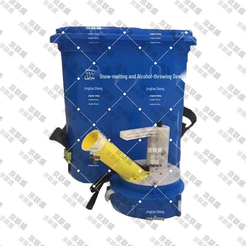 Automatic 20L Electric Backpack Snow & Salt Spreader