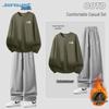 Jeanswest Men's 2025 Winter Fleece Sweatshirt & Pants Set